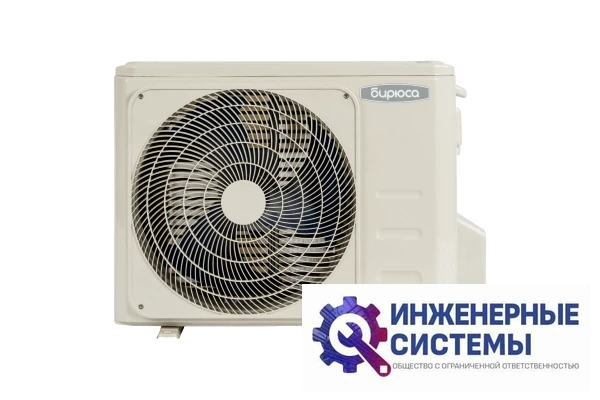 Бирюса B-09FPR/B-09FPQ Fortuna, фото 5
