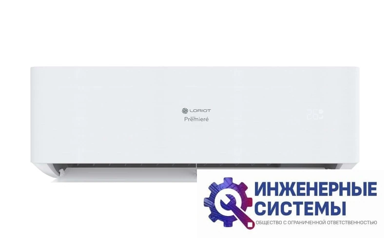 Loriot LAC-18TPR Premiere кондиционер 5 кВт, фото 8