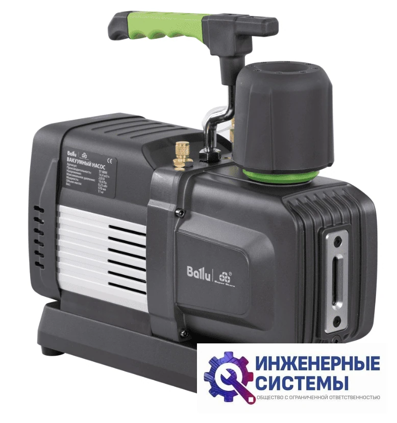 Ballu Super Stars ST-8BM насос вакуумный, фото 5