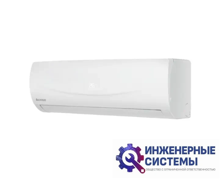 Chigo CS-51H3A-1B181 кондиционер 5 кВт, фото 3
