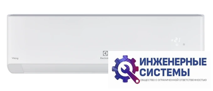 Electrolux EACS/I-12HVI/N8_21Y Viking 2.0 Super DC Inverter кондиционер 3,5 кВт, фото 3