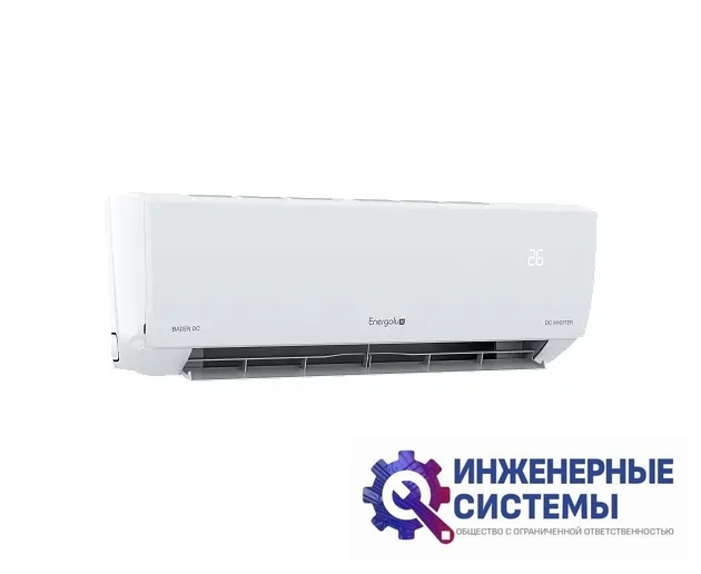 Energolux SAS12FB1-AI/SAU12FB1-AI кондиционер 3,5 кВт, фото 8