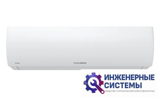 Coolberg CS-18R1-IN/CS-18R1-OUT Runa кондиционер 5 кВт, фото 4