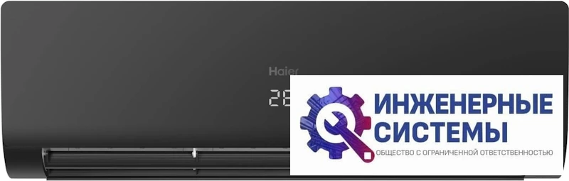 Haier AS25S2SF2FA-B/1U25S2SM3FA Flexis Super Match кондиционер 2,5 кВт, фото 2
