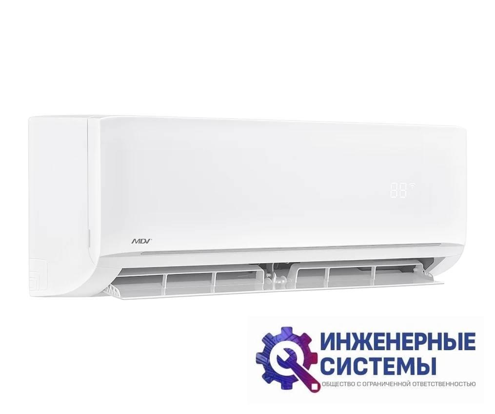 MDV MDSAL09HRFN8 Infini UVpro Inverter кондиционер 2,5 кВт, фото 6