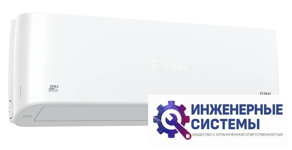 Funai RACI-EM35HP.D04 Emperor Full DC Inverter кондиционер 3,5 кВт, фото 3