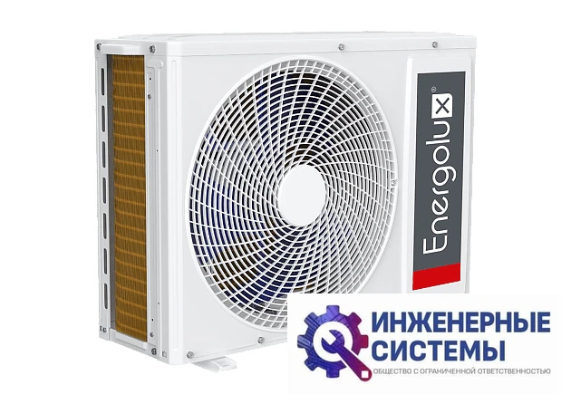 Energolux ESAM14M2_AR2_DC2 наружный блок инверторной мульти сплит-системы, фото 3