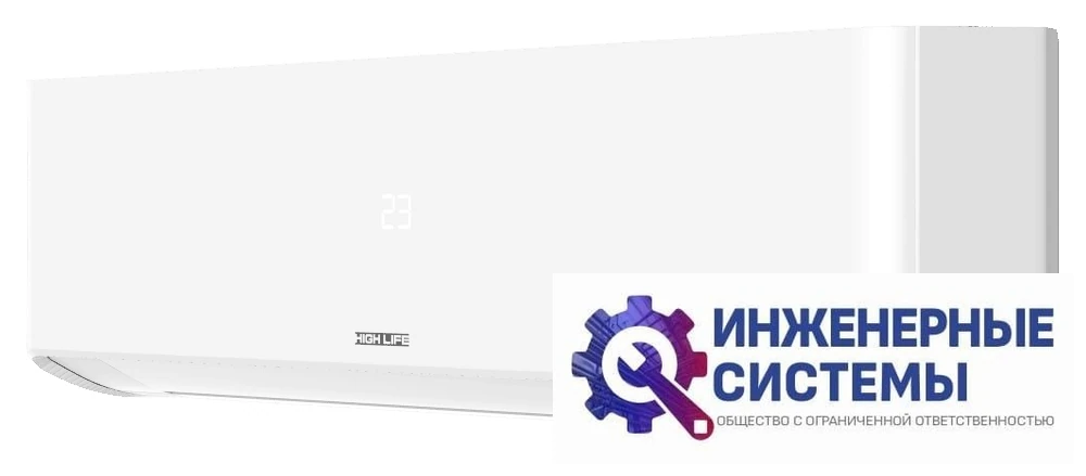 High Life ACHL-12PC-CHDV03S кондиционер 3,5 кВт, фото 6