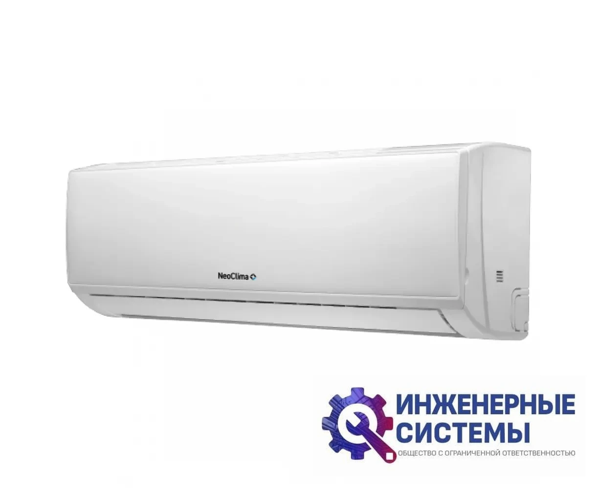 NeoClima NS/NU-HAL18FWI кондиционер 5 кВт, фото 2