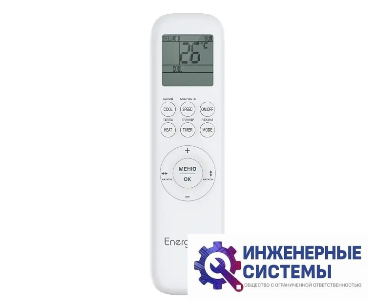 Energolux SAS18G5-AI/SAU18G5-AI кондиционер 5,5 кВт, фото 8