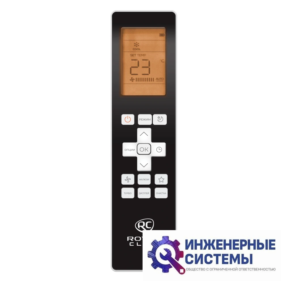 Royal Clima RC-FC55HN кондиционер 5 кВт, фото 9