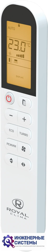 Royal Clima RCI-GL22HN Gloria Inverter Upgrade серии 2 кВт, фото 4