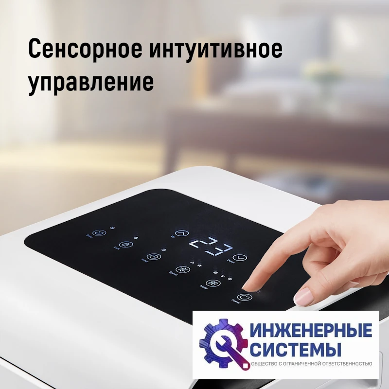 Shuft SFPAC-09 KF/N6 Frigo мобильный кондиционер 2,5 кВт, фото 6