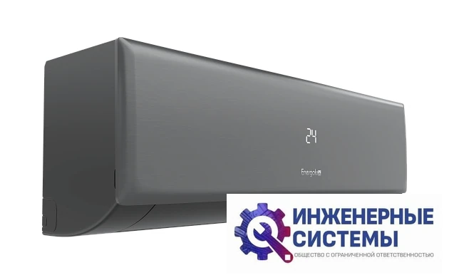 Energolux ESAS09LG1_H/ESAU09LG1_H кондиционер 2,5 кВт, фото 6