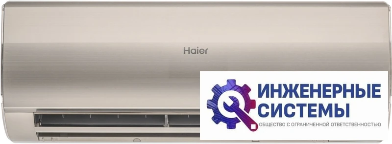 Haier HSU-24HFF103/R3-G/HSU-24HUF103/R3 кондиционер 7 кВт, фото 3