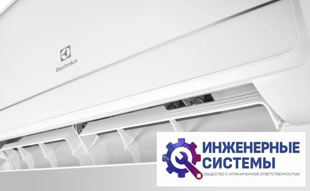 Electrolux EACS-07HSK/N3_24Y Skandi кондиционеры 2 кВт, фото 5