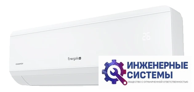 Energolux SAS18CH2-AI/SAU18CH2-AI кондиционер 5 кВт, фото 2