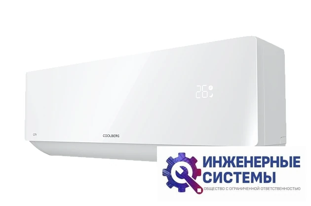 Coolberg CS-18SH1-IN/CS-18SH1-OUT кондиционер 5 кВт, фото 2
