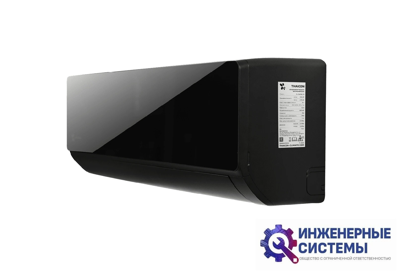 Thaicon TL-RWP50-FR/TL-ROP50-FR кондиционер 5 кВт, фото 5