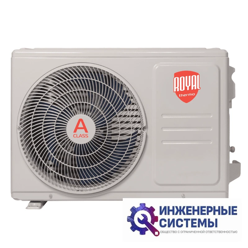 Royal Thermo RTS-12HN8_V2 кондиционер 3,5 кВт, фото 8