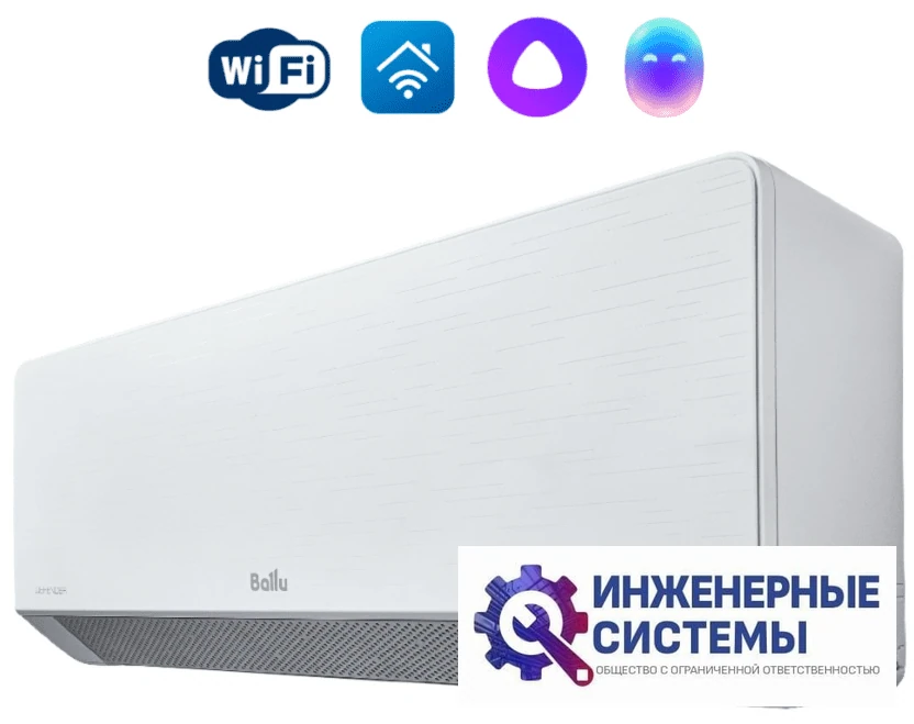 Ballu BSHI-12HN8 кондиционер 3,5 кВт, фото 2