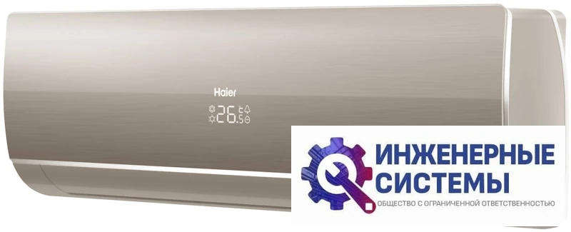 Haier HSU-18HFF103/R3-G кондиционер 5 кВт, фото 6