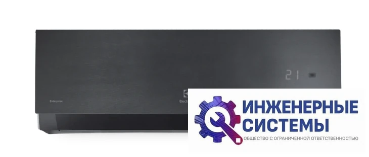 Electrolux EACS/I-09HEN-BLACK/N8_24Y Enterprise Super DC Inverter кондиционер 2,5 кВт, фото 3