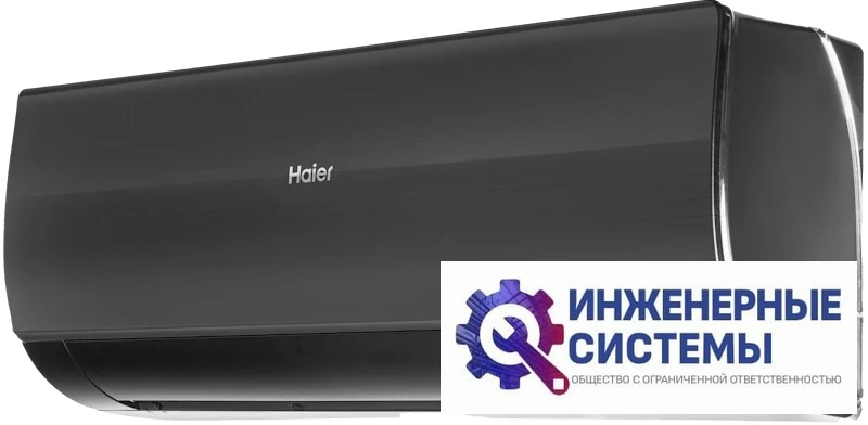 Haier HSU-09HFF203/R3-B/HSU-09HUF203/R3 кондиционер 2,5 кВт, фото 7
