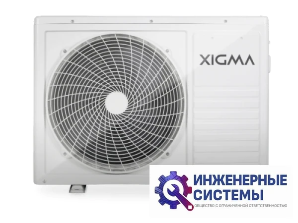 Xigma XG-SKY50RHA кондиционер 5 кВт, фото 5