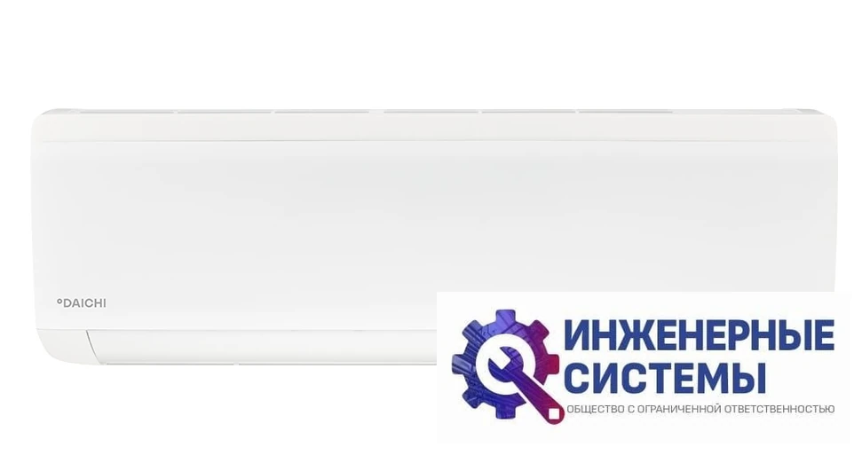 Daichi ICE35AVQ1-1/ICE35FV1-1 Ice кондиционер 3 кВт, фото 2