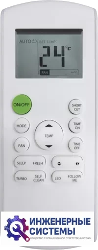 Lessar LS-HE09KRA2А/LU-HE09KRA2А Amigo DC Inverter кондиционер 2,5 кВт, фото 3