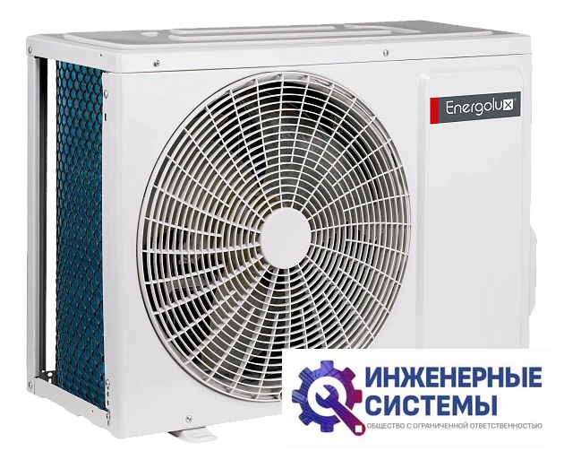 Energolux ESAS12GL1_HDC/ESAU12GL1_HDC кондиционер 3,5 кВт, фото 19