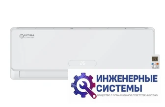 Ultima Comfort EXP-07PN Explorer кондиционер 2 кВт, фото 4