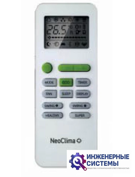 NeoClima NS/NU-HAP12TWI кондиционер 3,5 кВт, фото 4
