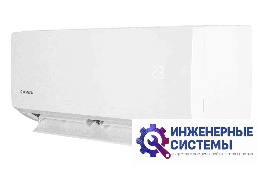 Kentatsu KSGI53HFRN1/KSRI53HFRN1/-40 кондиционер 5 кВт, фото 3