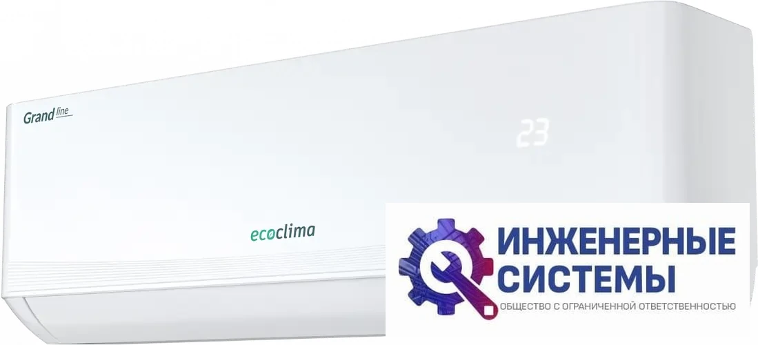 EcoclimaECW-TC09/AA-4R1 кондиционер 2,5 кВт, фото 3