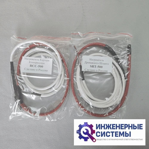 Royal Clima Хаски PRO зимний комплект для кондиционера, фото 5