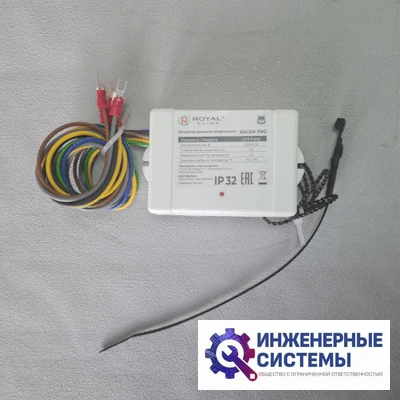 Royal Clima Хаски PRO зимний комплект для кондиционера, фото 8