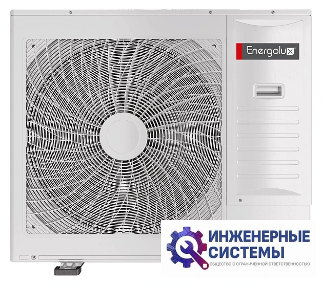 Energolux ESAP48P7_HR2/ESAU48P7_HR2 колонный кондиционер 14 кВт, фото 3