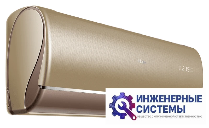 Haier AS35S2SJ2FA-G/1U35MECFRA Jade Super Match кондиционер 3,5 кВт, фото 4