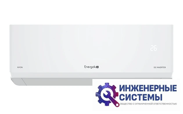 Energolux SAS12IL1-AI/SAU12IL1-AI кондиционер 3,5 кВт, фото 4