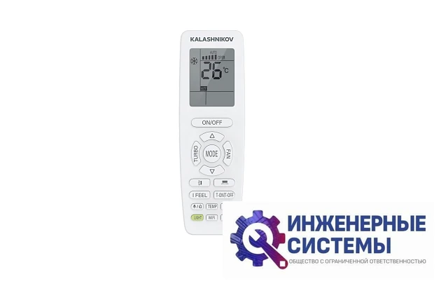 Kalashnikov KVAC-I-12IN-FP1/KVAC-I-12OD-FP1 Форпост Inverter кондиционер 3 кВт, фото 12