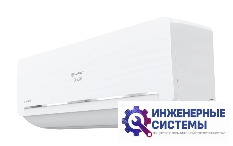 Loriot LAC-09AQI Skyline DC Inverter кондиционер 2,5, кВт, фото 4
