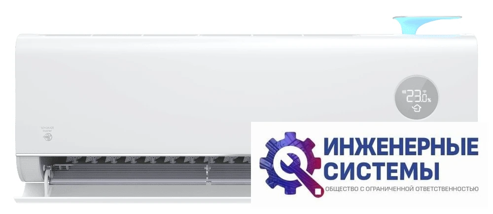 Funai RAC-I-SZ30HP.D01 кондиционер 2,5 кВт, фото 4