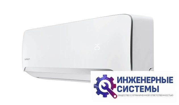 Ferrum FIS24F2С/FOS24F2С Force кондиционер 7 кВт, фото 6