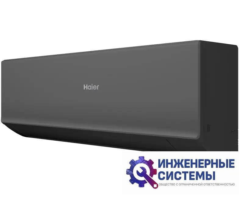 Haier AS35HQJ1HRA-B/1U35HQJ1FRA Quantum Inverter кондиционер 3,5 кВт, фото 6