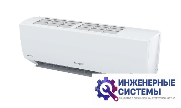 Energolux SAS12FB1-AI/SAU12FB1-AI кондиционер 3,5 кВт, фото 10