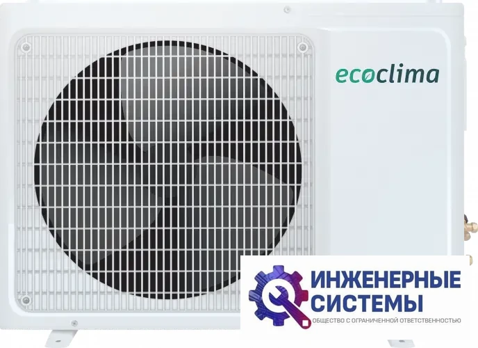 Ecoclima ECW-AX12/FB-4R1 кондиционер 3,5 кВт, фото 6