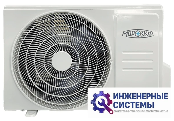 Морозко КНБ-БКЛ09ОН Байкал кондиционер 2,5 кВт, фото 4