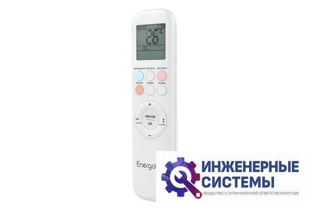 Energolux SAS07G3-AI/SAU07G3-AI Geneva 3 кондиционер 2 кВт, фото 7